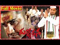 Operation Duryodhana Telugu Political Full HD Movie Srikanth Mumaith Khan Telugu Cinemas
