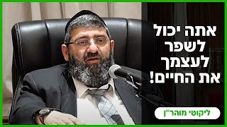 הרב אייל עמרמי - אתה יכול לשפר לעצמך את החיים!!! ה' מרחשון תשפ"ה (הרב אייל עמרמי) - התמונה מוצגת ישירות מתוך אתר האינטרנט יוטיוב. זכויות היוצרים בתמונה שייכות ליוצרה. קישור קרדיט למקור התוכן נמצא בתוך דף הסרטון