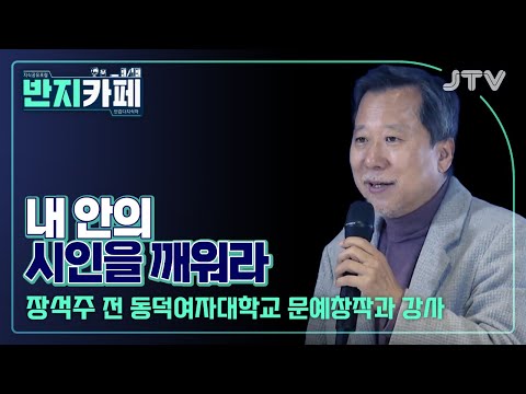 반갑다 지식아 반지카페