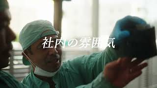 会社紹介動画.mp4