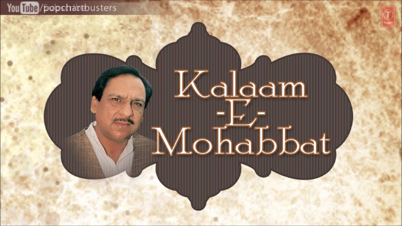 Wo Paikar E Bahaar The Jidhar Se Wo Guzar Gaye Lyrics | Kalaam-E-Mohabbat (Ghulam Ali) | Ghulam Ali | Allahuddin Khan