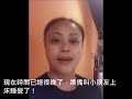 《邵族媳婦的日常生活-邵語》(下)
