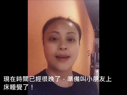 《邵族媳婦的日常生活-邵語》(下)