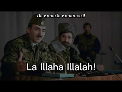 [TRANSLATED] Chechen Patriotic Song "Noxçiyçö"/ Чеченская военная песня "Нохчийчоь"