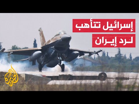 وسط ترقب لهجوم إيراني.. إسرائيل تستنفر قواتها الجوية والبحرية ونتنياهو يهدد