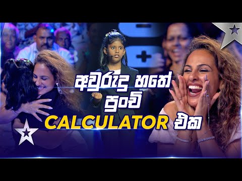 Subramaniam Kaviyasri | Judges Auditions | Sri Lanka's Got Talent S3 | Sirasa TV