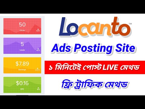 Locanto New Update | How To Create Locanto Account 2026 | Cpa Free Traffic source | Locanto