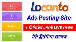 Locanto New Update | How To Create Locanto Account 2026 | Cpa Free Traffic source | Locanto
