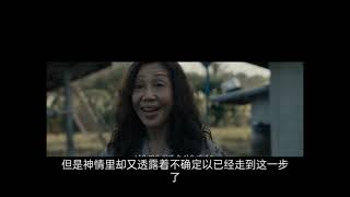 [好雷] 薩滿，被低估的一部電影