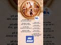 Yah Andha Kanoon Hai Status Video Anujjaijaan Motivation Shorts Viralvideo Reels Viralreels