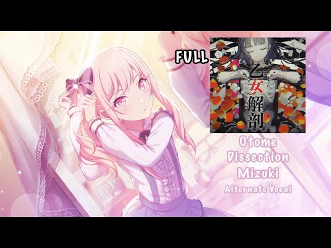 [FULL VER] Otome Dissection 乙女解剖 Mizuki Akiyama 暁山 瑞希 Alternate Vocal