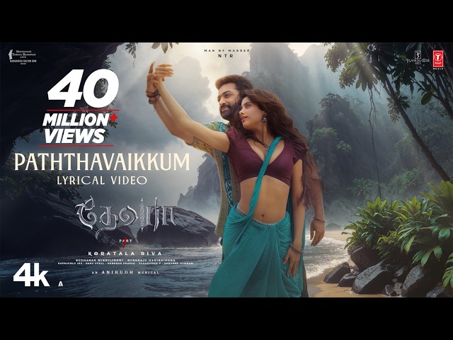 Paththavaikkum Lyrics English Translation – Devara | Chutamalle Tamil song