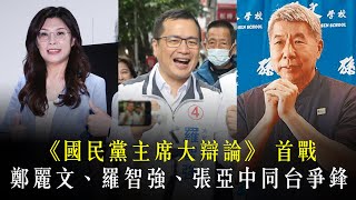 [討論] 卓伯源在生氣甚麼?