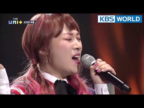 Unit G battles for vocal position...The king appears [The Unit/2018.01.17]