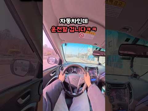 와 개편하네ㅋㅋㅋ