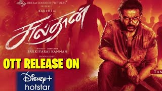Sultan ott release on Hotstar| Karthi | Rashmika mandanna| Radhe shyam| valimai | Av31 |