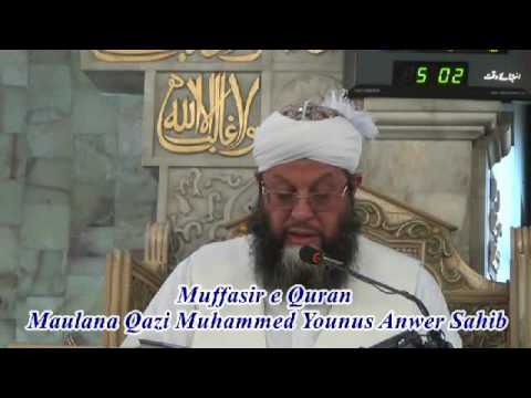 Khutba e Jumah 01 07 2016 Part 1 of 2