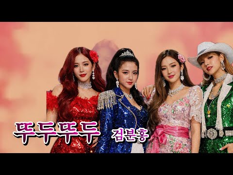 지역 트롯가수 검분홍