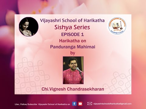 Vijayashri SISHYA Series - Episode 1 - "Panduranga Mahima" - by Chi. Vignesh Chandrashekaran