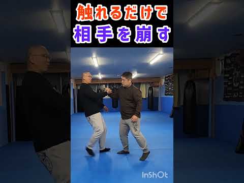 【正面当ての掛け方】#shorts 誰でも再現できるしおり式身体操作教室