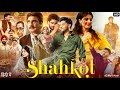 Shahkot Full Movie Guru Randhawa Isha Talwar Hardeep Gill Gurshabad Singh Review Fact
