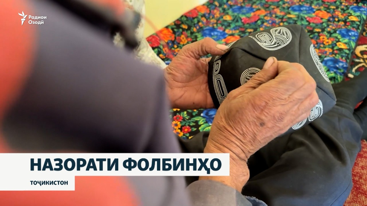 Вазорати корҳои дохилии Тоҷикистон феҳристи фолбинҳову муллоҳои ғайрирасм?