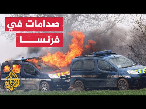 رجال الدرك الفرنسي