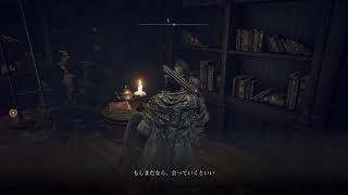 ELDEN RING！！ やーるぞー！！！