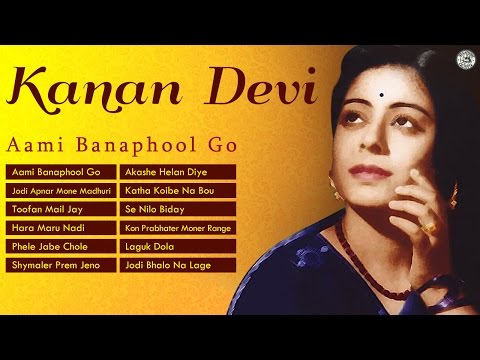download lagu mp3 mp4 Kanan Devi Bengali Songs, download lagu Kanan Devi Bengali Songs gratis, unduh video klip Kanan Devi Bengali Songs