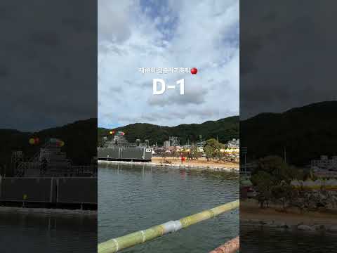D-1