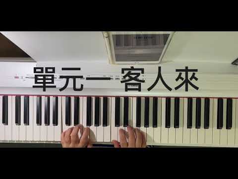 IFC/LEGATO/NR/B1-2/RH-LH