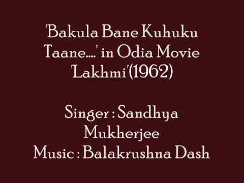 Sandhya Mukherjee sings 'Bakula Bane...' in Movie ''