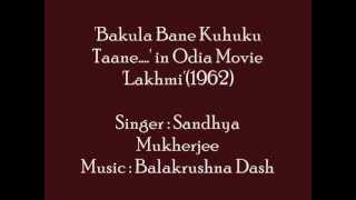 Sandhya Mukherjee sings 'Bakula Bane...' in Movie ''