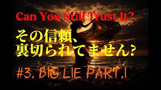 【第三話】[完全版]大きな嘘 | BIG LIE 2020 U.S. Election 米大統領選で“何が起きたのか”