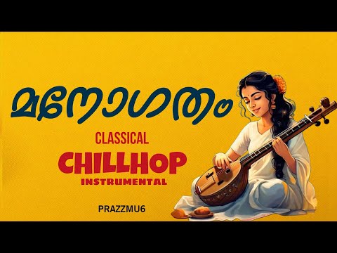 Manogatham Bhavan ( Insrtrumental ) -Classical Chillhop | Prazz Mu6 | 