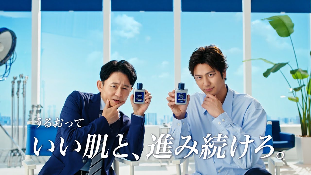 NIVEA MEN ACTIVE AGE