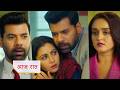 Tum Dena Saath Mera NEW PROMO 7th May 2026 Today Episode Aparajita And Rakshit Get Scared Of A Rat