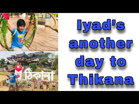Iyad’s another day to Thikana | Exploring the beauty of flowers #iyadsvlog