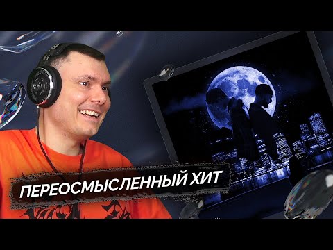 Молодой Платон, Konfuz - ПО ВСЕМ КЛАБАМ | Реакция и разбор