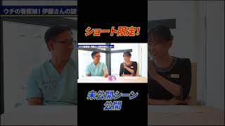 6人に1人がオ〇ニーをしないZ世代の実情……