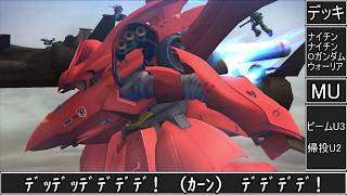 【ゆっくり実況】サービス終了直前ガンオンバトオペ2調整機体で最強ぶっ壊れアナザーガンダム狩り【biimシステム】【淫夢】【神ゲー】【クソゲー】【機動戦士ガンダムオンライン歴史】Gundamonline