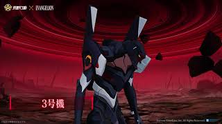 荒野エヴァコラボ第8弾アイテム大公開