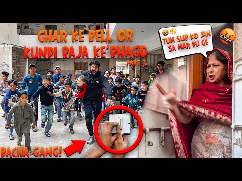 ANTI 🤬 HAM SAB KO peeth DAIN GIN😭 GHAR KE BELL KUNDI BAJA KE BHAGO |PART3 | SYED FAHAD | THE FUN FIN