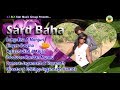 New Santali Video 2017 _ Ena A Monjuri _ Sard Baha Santali Video Album 2017