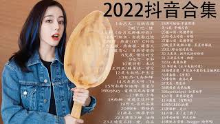 Download lagu LAGU MANDARIN FULL ALBUM 2022 ENAK DI DENGAR mp3
