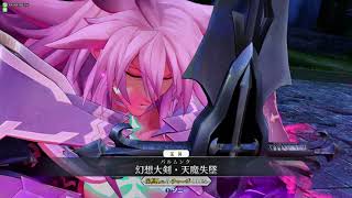 【FGOAC】グレイルウォー ソニー氏とバースト編1
