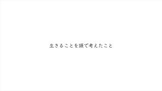 贖罪 歌ってみた ver.時雨