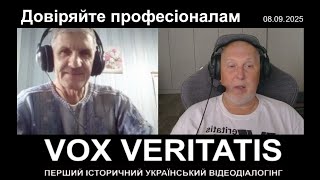 Довіряйте професіоналам