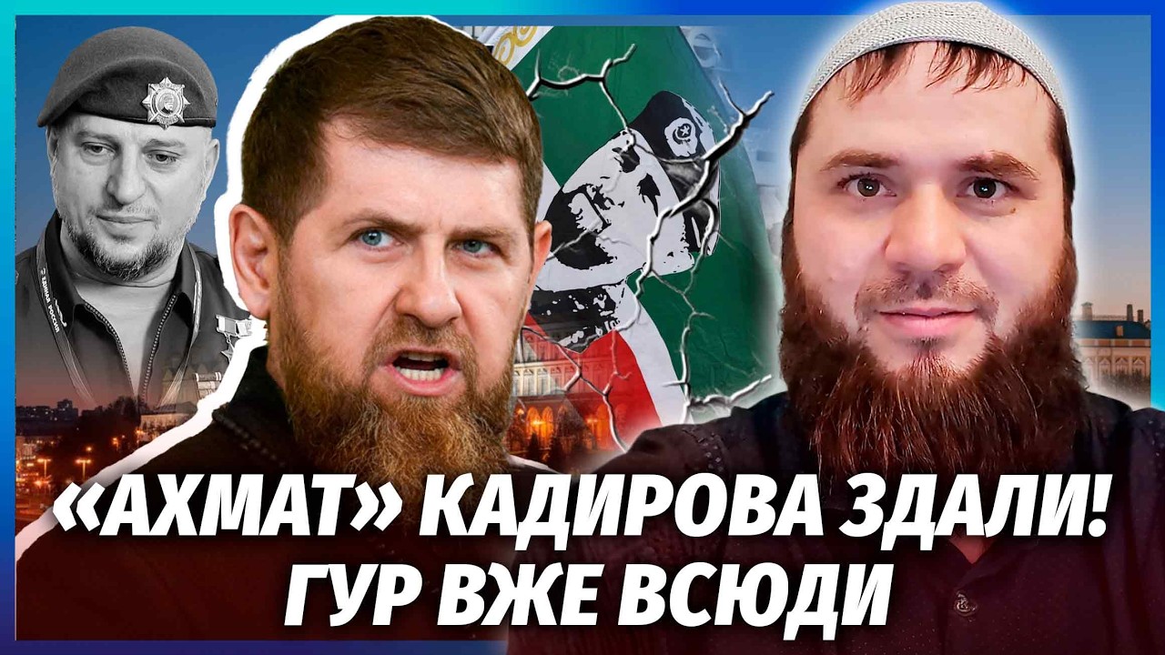 ЛОМАЄВ: БІЙНЯ У ГРОЗНОМУ ПІСЛЯ СПЕЦОПЕРАЦІЇ ГУР! Кадиров і Алаудінов ПЛАТЯТЬ