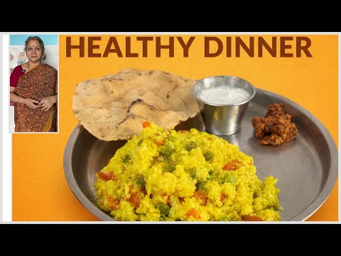 Mixed Vegetable Khichdi I Healthy One Pot Veg Dinner Recipe I No Onion No Garlic